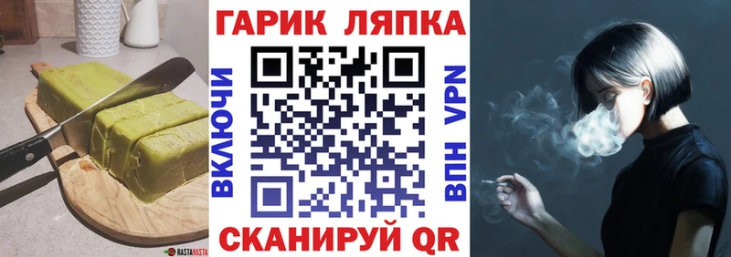 Cannafood конопля  blacksprut сайт  маркетплейс телеграм  Арзамас 