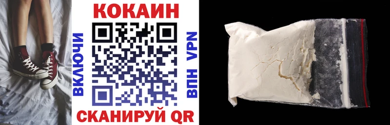 КОКАИН Перу Арзамас
