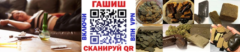 ГАШИШ индика сатива  Арзамас 