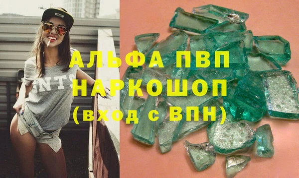 кристаллы Алексеевка