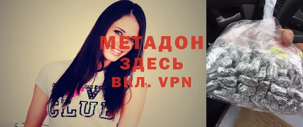 кристаллы Алексеевка