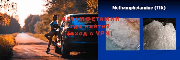 кристаллы Алексеевка