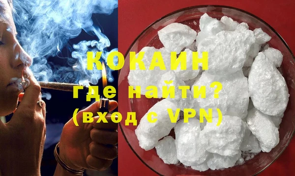 кристаллы Алексеевка