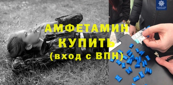 кристаллы Алексеевка