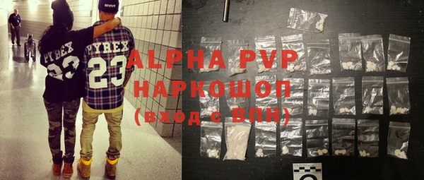 кристаллы Алексеевка