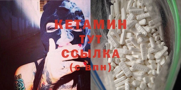 кристаллы Алексеевка