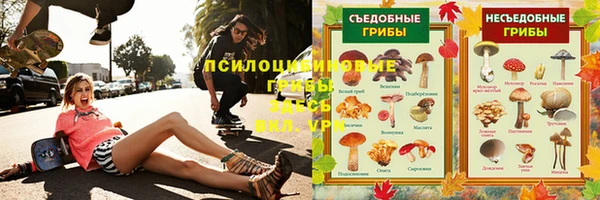 MDMA Кулебаки