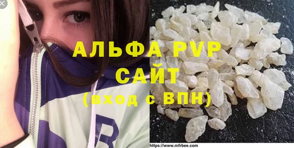 кристаллы Алексеевка