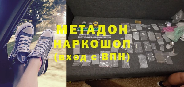 кокаин премиум Лиски