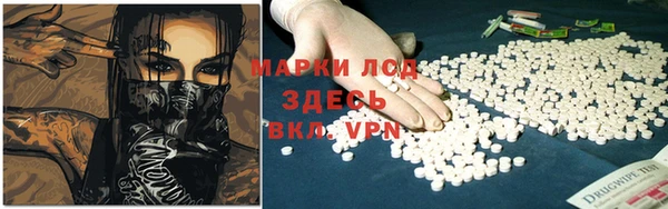 винт Куйбышев