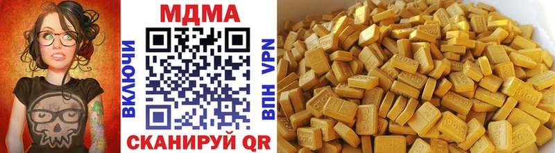 МДМА Molly  Арзамас 