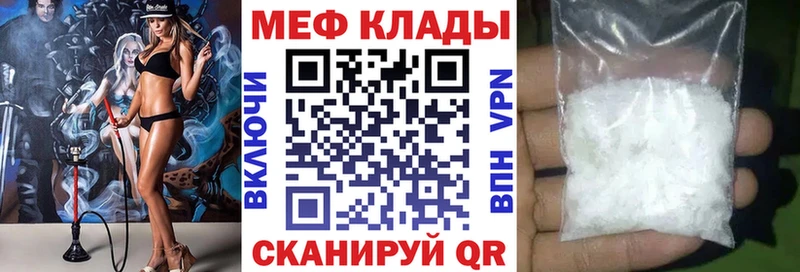 Мефедрон VHQ  Арзамас 