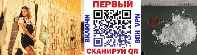 KRAKEN ТОР  Арзамас  МЕТАМФЕТАМИН винт 