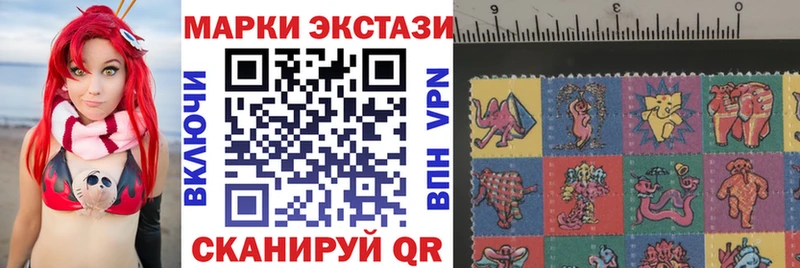 сколько стоит  Арзамас  KRAKEN ССЫЛКА  Наркотические марки 1,8мг 