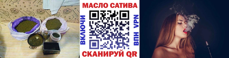 купить наркотики сайты  Арзамас  Дистиллят ТГК вейп 